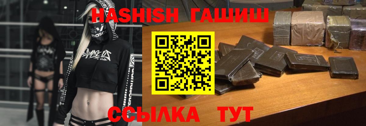 Гашиш гарик Волжский
