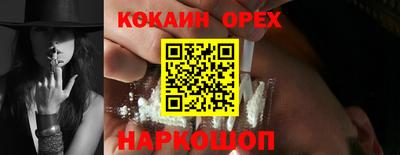 jwh Аргун