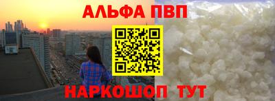 каннабис Апшеронск