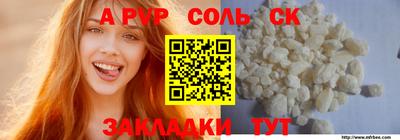 каннабис Апшеронск