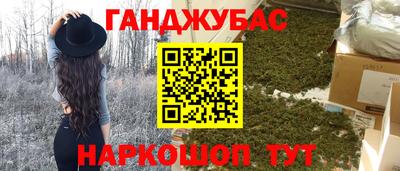 бошки Апрелевка