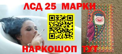 каннабис Апшеронск