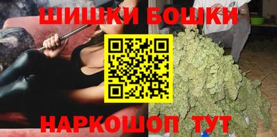 каннабис Апшеронск