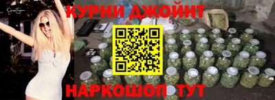 каннабис Апшеронск