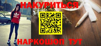 каннабис Апшеронск
