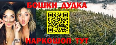 каннабис Апшеронск