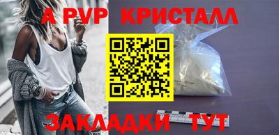 бошки Апрелевка