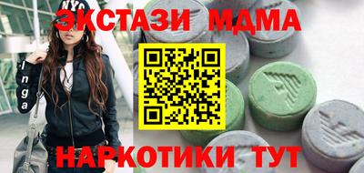 бошки Апрелевка