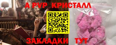 бошки Апрелевка