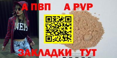 каннабис Апшеронск