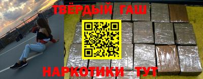 каннабис Апшеронск
