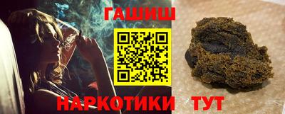 бошки Апрелевка