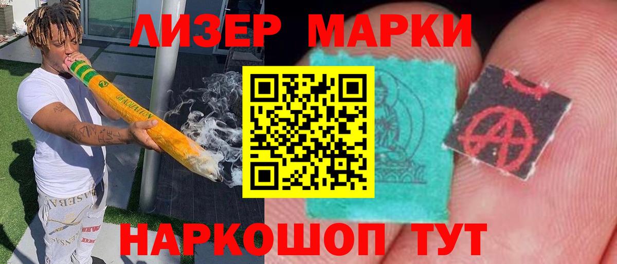 Лсд 25 экстази ecstasy Волжский