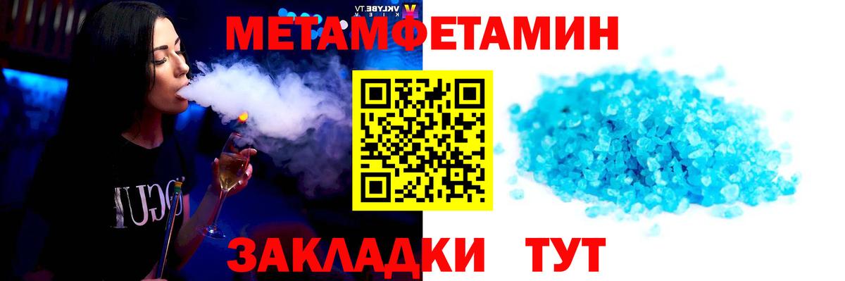 Первитин витя Волжский