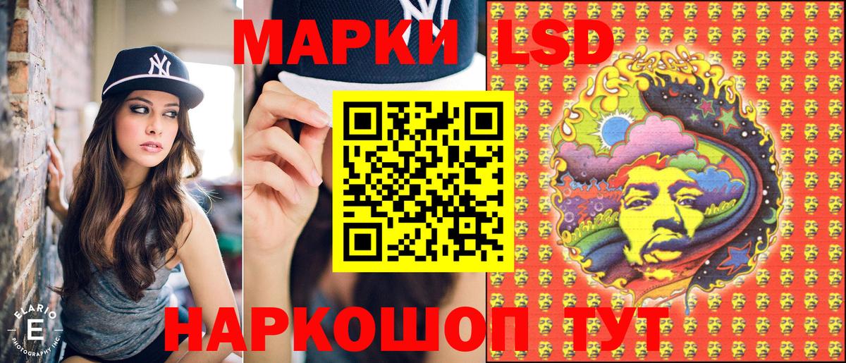 Марки N-bome  Марки N-bome 1,8мг  Вход с VPN  Волжский 