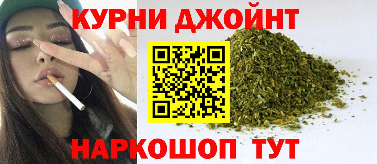 Конопля AK-47  Конопля конопля  Волжский  Вход с VPN  Марихуана AK-47 